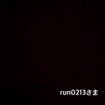 run0213さま専用
