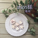 子供の日クッキー②  shiori様専用