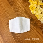 【送料無料】ベビーマスク キット 立体マスク 布マスク ホワイト 白 シンプル 無地 cotton 100% Cloth こどもマスク 【新作】