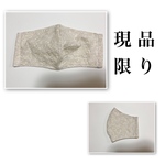 【🛍GWセール🛍】立体マスク 大人用 大きいサイズ【24時間以内に発送】【現品限り】