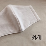 ハンドメイド 立体インナーマスク 白③