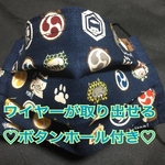 【ワイヤーが取り出せる】ワイヤー入り/洗えるプリーツマスク/綿麻/ダブルガーゼ/猫/ねこ【大人サイズ】