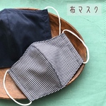 【再販】夏向け涼しげ🍃えらべる♫「コットンとガーゼの布マスク」（ギンガムチェック）