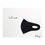 洗える ニットマスク ブラック