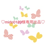 【mido0120様専用出品】ミナペルホネン ちょうちょのブローチ15.23