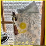 マスクポーチ＊黄花（革製フック&チャーム付）