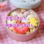 母の日クッキー缶🌷お花缶ver