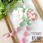 パステルカラー髪飾り ❊つまみ細工 和装 パーティードレスに❊
