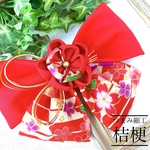 《16×18cm》つまみ細工赤色リボン ❊和装 イベントに❊