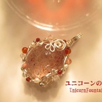 レピドクロサイト・イン・クォーツ