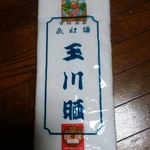 正味１０ｍ保証　さらし　マスク作り　ハンドメイドマスク