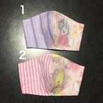 フィルターポケット付き☆ジュニアマスクキット 