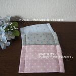 大人用マスク　３枚セット　C14