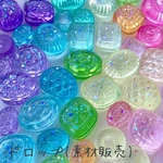 【受注製作】素材　ドロップキャンディ　飴　パーツ