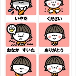 thank27様専用ページ
