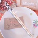 大人用箸