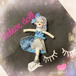 【送料無料】ラップスカートルルベちゃん 1