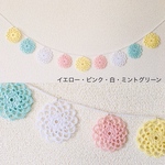 ミニガーランド