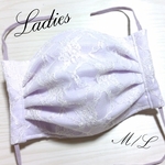 【祝♡送料無料】ラベンダー♪立体プリーツ レースガーゼマスク(Ｍ/Ｌ)レディース