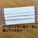 スリーピングローズ　赤系／リバティ　プリーツ　マスク　白マスク　大人用　布マスク　洗えるマスク