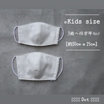 Kids用マスク　ドット柄