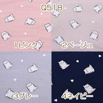 送料無料  1包 コットン生地 猫柄 90×150cm【1パック】Q518-3