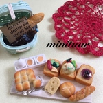 ミニチュア パン ランチBox セット