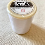 【送料無料】ミシン糸白　700m