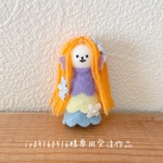 iy09160916様専用受注作品