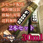 F6000   ハンドメイド　接着剤　30ml 2本