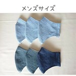 【再販】【メンズ】【国産ダブルガーゼ使用】【送料無料】＊涼しい＊大きめあります＊