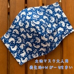 ラスト1枚【送料無料】かわいいお洒落 手作りマスク 布マスク くじら柄 和柄 表生地プラスWガーゼ2枚重ね 魚 海 手ぬぐい 夏用