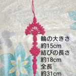 mijyu1001さま専用ページです。バックチャーム メドゥプ飾り結び花結び