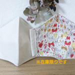 猫好きさん用☆立体マスク(レッド)