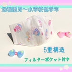k様専用ページ