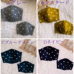 新色☆6重ガーゼ☆マスク　子供用　ドット柄 グレー