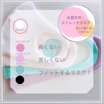 受注生産✩ストレッチマスク︙ホワイト︙ポケットつき！
