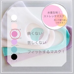 受注生産✩ストレッチマスク︙パステルピンク︙ポケットつき！