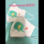 inagamesan様専用 ゾウさん柄　布マスク2枚セット
