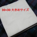 rodrod様 追加分
