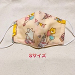 《即納》⭐︎くまとパーティSサイズ⭐︎ 子ども/幼児　ガーゼマスク　布マスク　立体　ハンドメイド