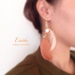 再販 オータムフェザーのイヤリングorピアス