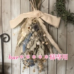 bur＊＊＊＊＊様専用