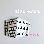 kids mask no.8