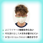 ✴︎マスクによるお肌の乾燥でお悩みの方に✴︎『たてよこワイヤー入り超立体ガーゼマスク』