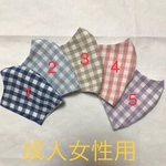 成人女性向き ギンガムチェック柄マスク