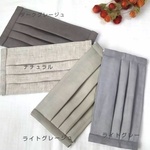 大人のリネンマスク  Lサイズ