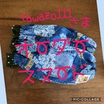 お客さま❤︎オーダー品　デニム×星柄