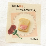 おかあぱん（ピンズ 、ブローチ 、ストラップ選べます）