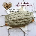 Baby Cotton＊グリーン＊マスクカバー＊手編みマスク＊ニットマスク＊編みマスク＊かぎ針編み